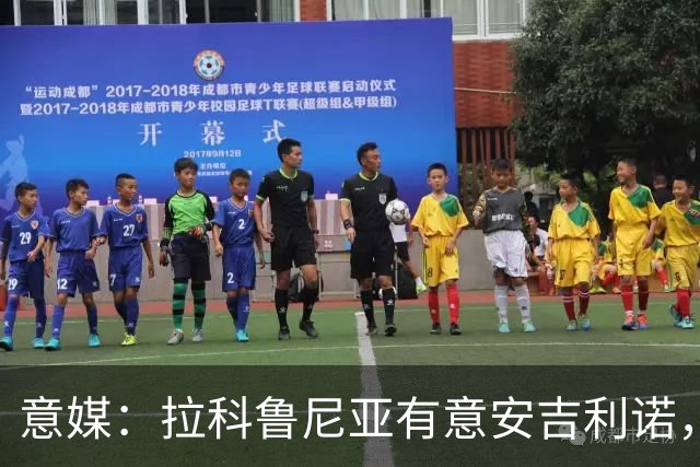 意媒：拉科鲁尼亚有意安吉利诺，球员上赛季因病只为罗马出场9次